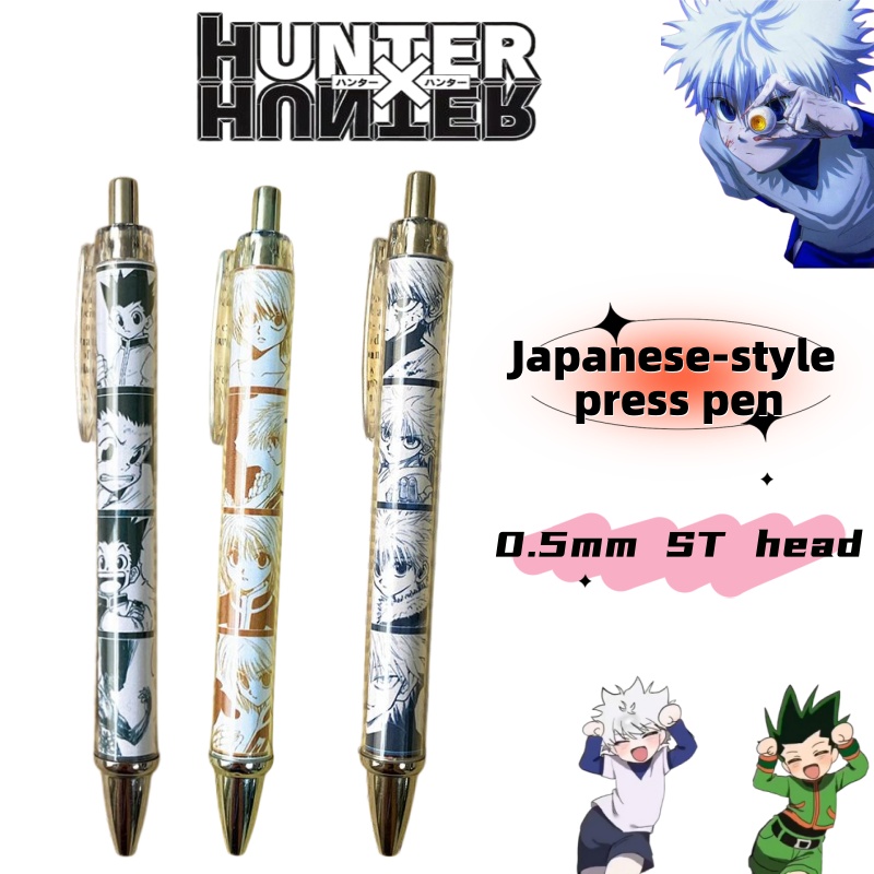 Japanese Lifestyle Goods - Cartoon Anime Fullmetal Hunter Japanse Stijl