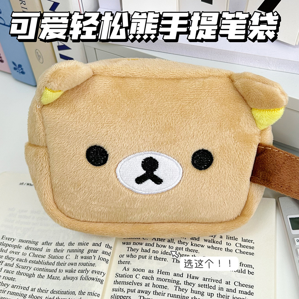 Japanese Lifestyle Goods - Rilakkum Japanse stijl Leuke Diverse Opbergtas