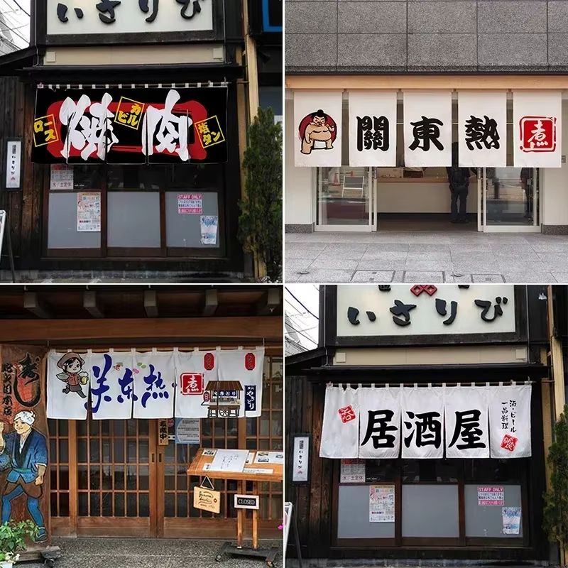 Noren Curtain Doorway - VIKAMA Geïmprimeerd Japans Noren Deurgordijn Sushi