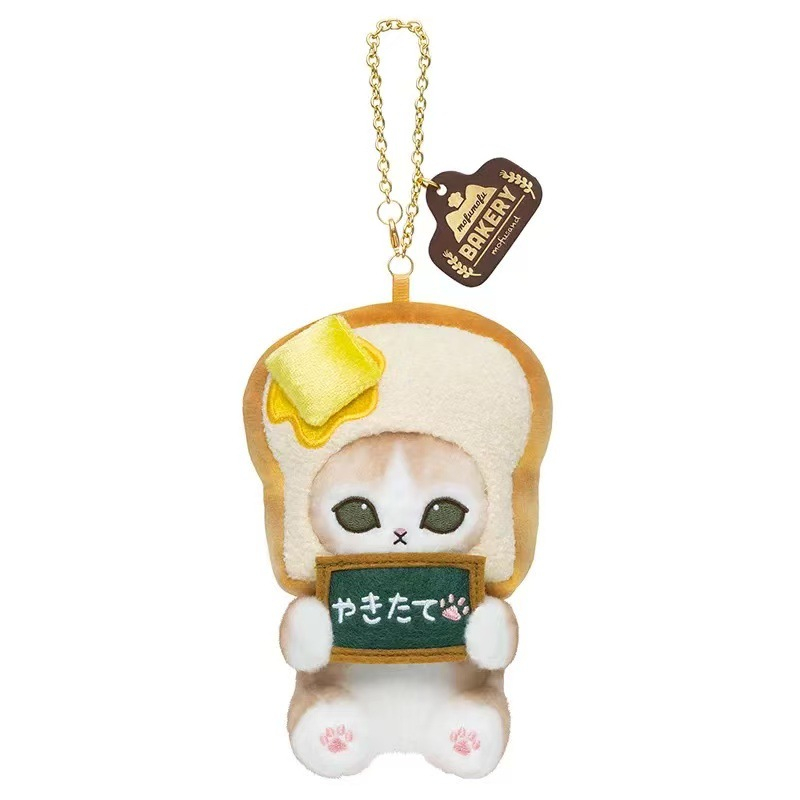 2026 Nieuwe Japanse stijl Mofu - Japanese Lifestyle Goods recensie en prijs