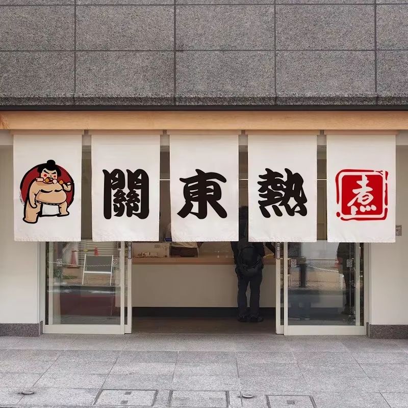 VIKAMA Geïmprimeerd Japans Nor - Noren Curtain Doorway recensie en prijs